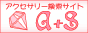 �`+�r�@�����A�N�Z�T���[�����T�C�g����